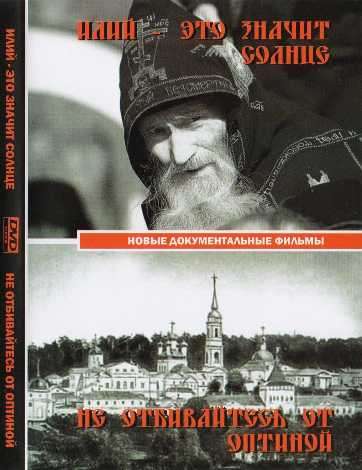 новые документальные. новые документальные. новые документальные. новые документальные. колчак виселицы белый террор.