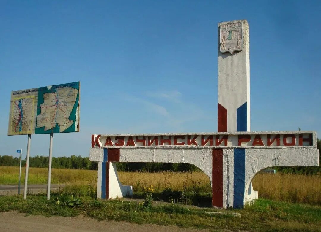 Галанино казачинский район красноярский край. Село Галанино Красноярский край. Галанино Казачинский район. Достопримечательности Казачинского района Красноярского края.