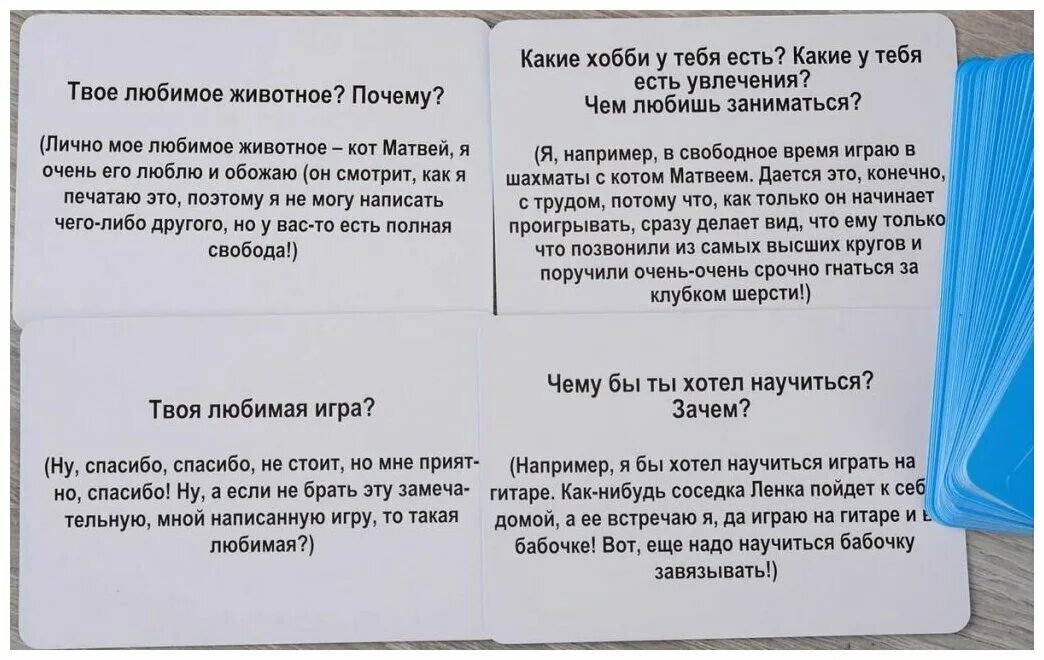задания для действия по переписке. задания для правды и действия. игра правда или действие задания для действия. игра правда или действие задания для действия. правда млм действия вопросы.