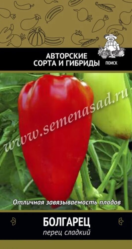 Перец сорт болгарец. Семена перец болгарец. перец болгарец описание. болгарец перец красный.