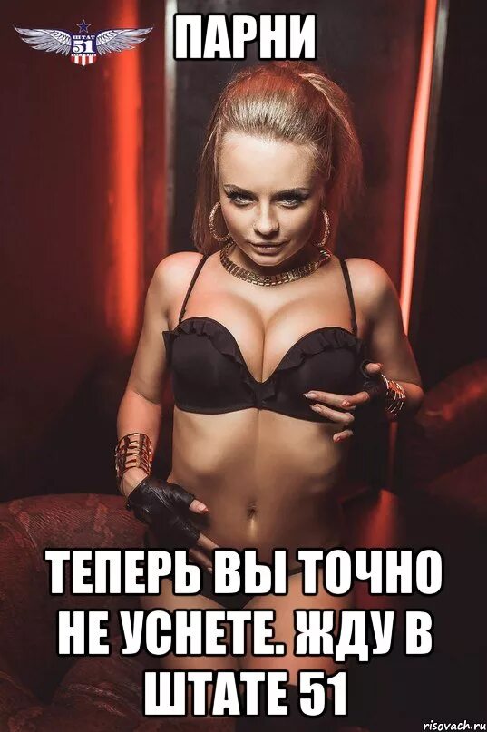 У бывшей теперь парень. У меня нет парня, у тебя есть парень?. Как сделать анонимный комент в вк. Девушка серьезная. У бывшей теперь парень.