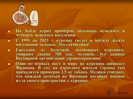 Примерно половина