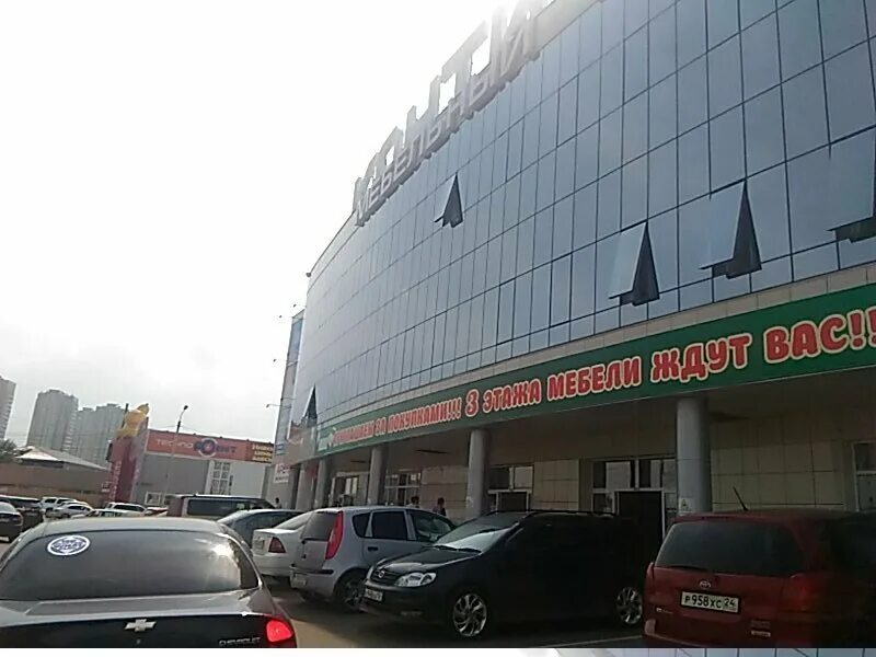 тц континент кызыл. торговый центр в красноярске континент. континент красноярск шахтеров. магазин континент в красноярске на шахтеров. мебельный магазин континент в красноярске на шахтеров.