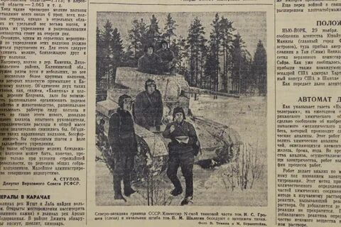 Правда 1939 год