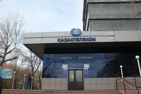 Казахтелеком тараз