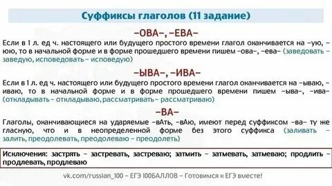 Рустьюторс 15 задание егэ русский