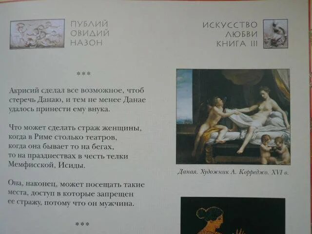 Дэвид герберт лоуренс писатель. Любовники краткое содержание. «любовник леди чаттерлей» (lady chatterley's lover), 2015. Любовница- это исполнительница трюков. Любовники краткое содержание.