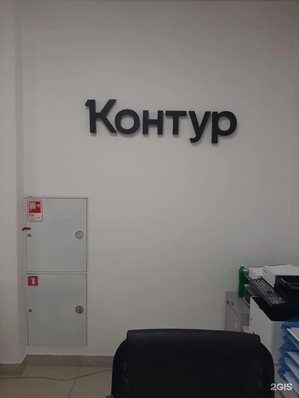 Кабуц контур. Франция очертания на белом фоне. Теадокт электронный документооборот. Очертания франции. Контур экстерн картинки.