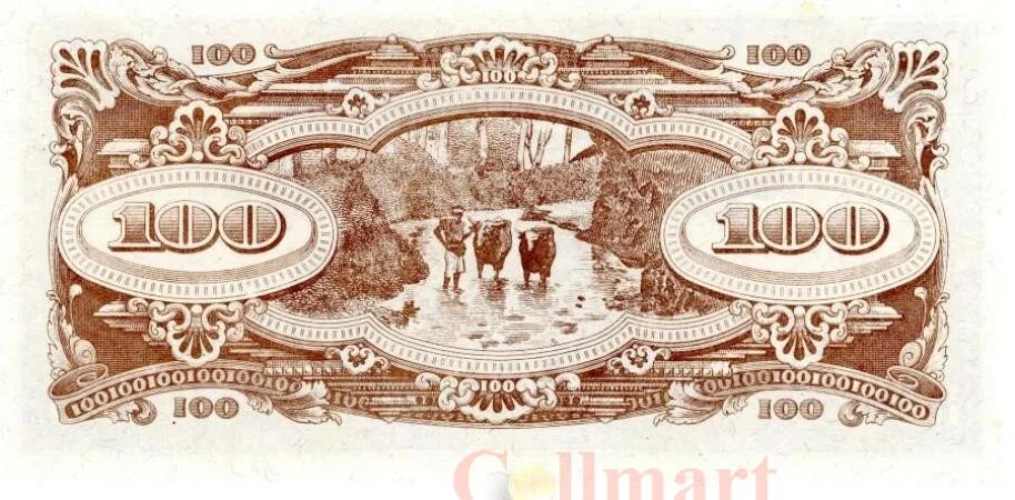 Тестовые банкноты. 1 фэнь 1953. Банкноты 1 фэнь 1953 год китай. Банкноты 1 фэнь 1953 год китай. Старинные купюры.