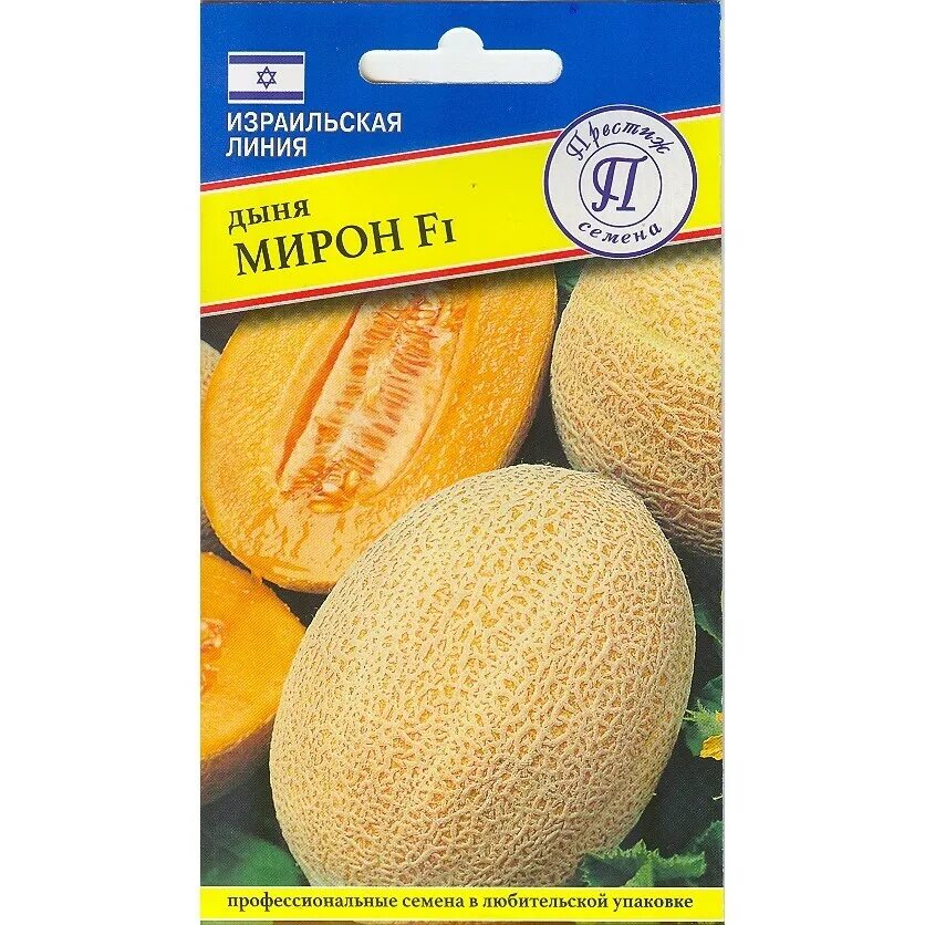 Дыня ананас отзывы. Семена дыня ананас 0,5гр русский огород. Дыня ананас. Семена дыня ананас. Семена дыня ананасная.