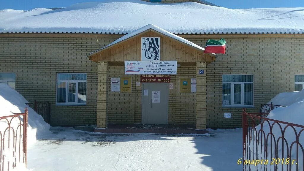 село кубян. дом культуры татарстан. республика татарстан дома культуры. дк имени гассара менделеевск. город менделеевск дк гассара.