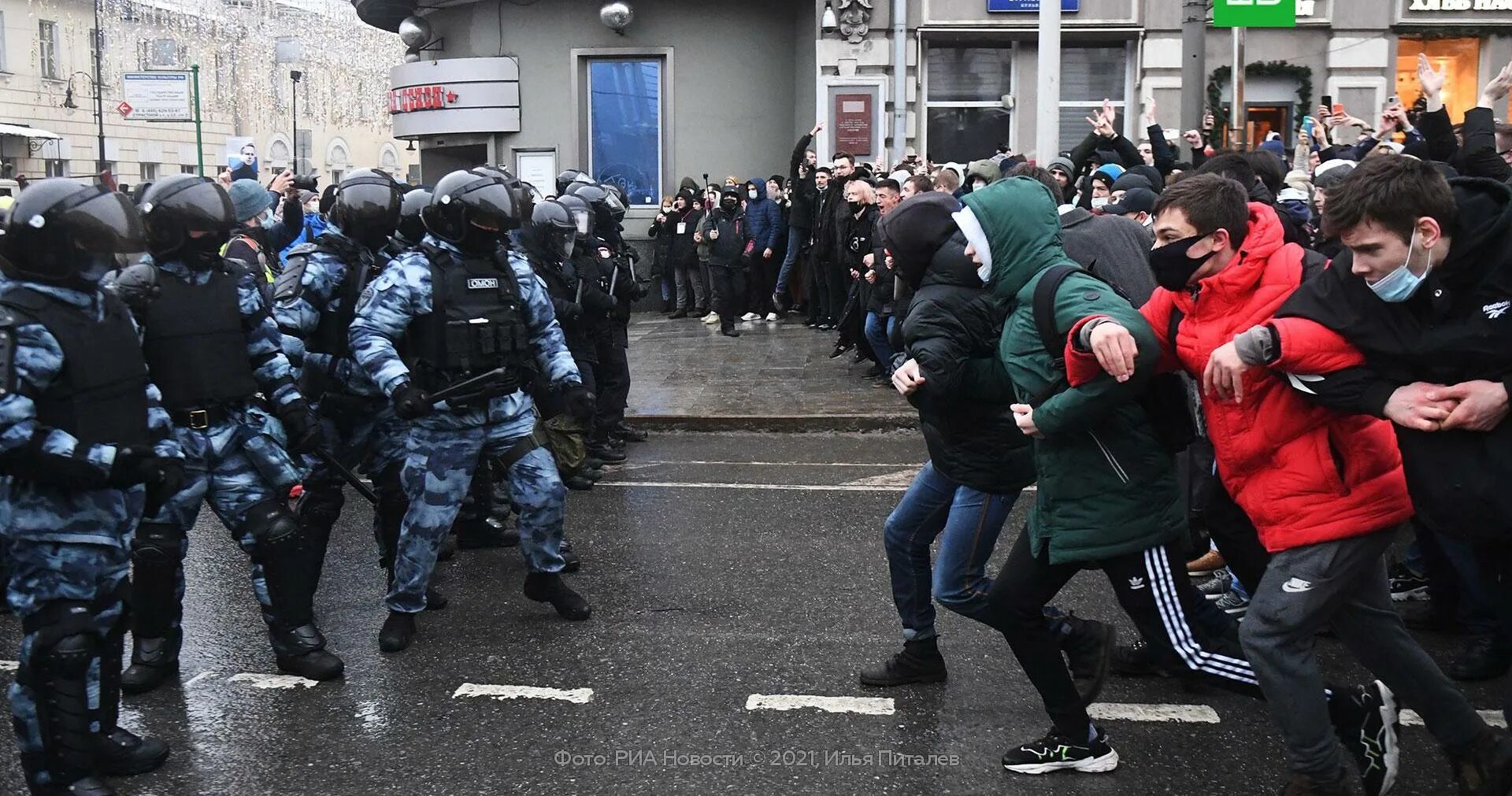 Митинг Навального 23 января 2021 Москва. ОМОН на митинге 23 января 2021.