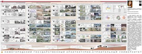 Список заселения ннгасу 2024