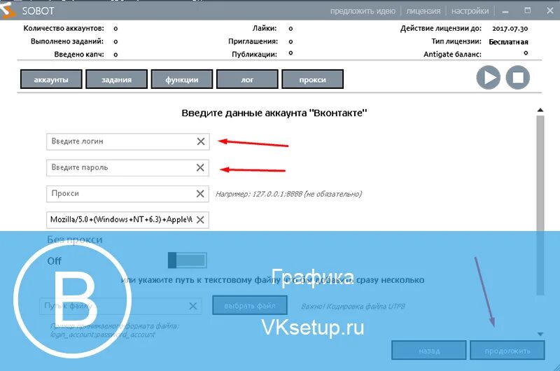 Дам аккаунт вк. Выйти из аккаунта ВКОНТАКТЕ. Данные аккаунта ВК. Как выйти со всех аккаунтов ВК. Как выйти из аккаунта в ВК на компьютере.