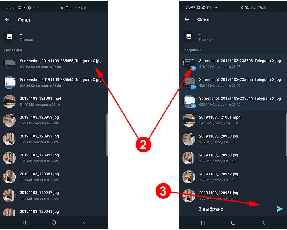 Не грузятся фото в телеграмме андроид почему. Как сделать фото в телеграм. Как в телеграмме установить хорошее качество фото. Как отправить фото как файл в телеграмм. Поставь фото в телеграм.