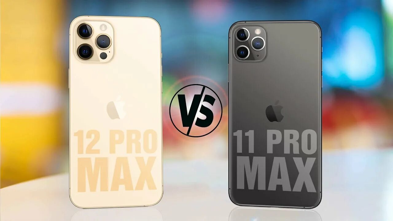 Iphone 11 Pro Max vs 12 Pro Max. 11 Pro vs 12 Pro. Iphone 11 Pro Max vs iphone 12. Айфон 11 про Макс против айфон 12 про Макс. 15 про и 12 про макс сравнение