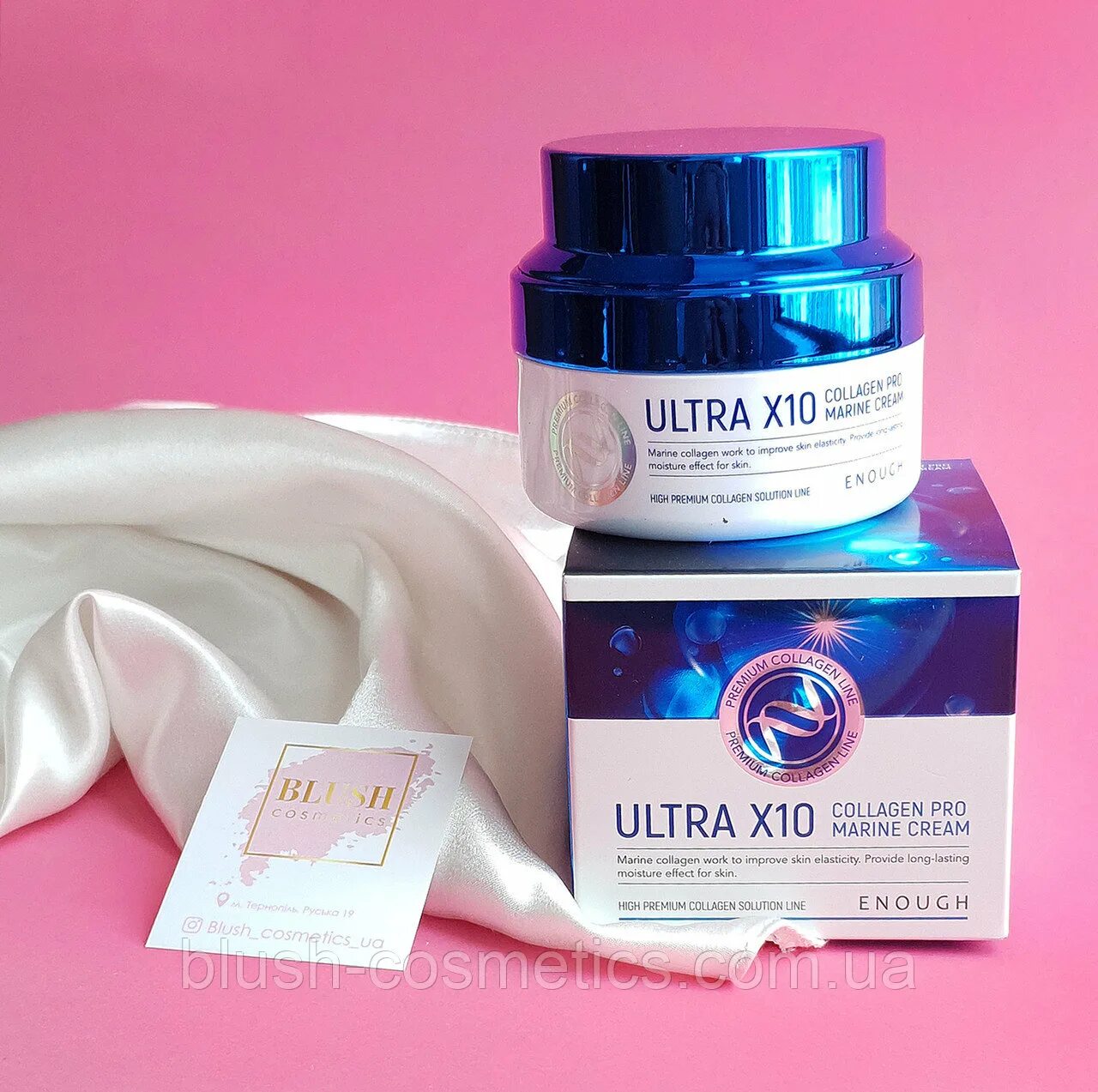 Ultra x10 collagen pro marine. Ultra x10 Collagen Cream. Ultra x10 Collagen Pro Marine Cream 50мл [enough]. Premium Ultra x10 Collagen Pro Marine Cream. Крем для лица enough Ultra x10.