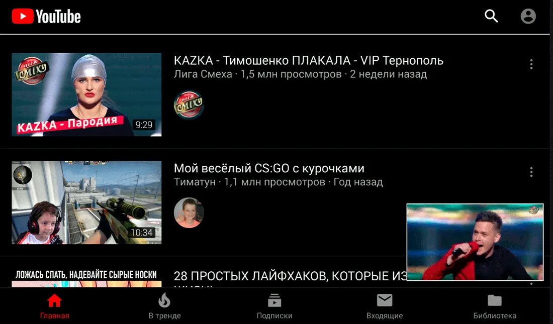 Youtube vanced Android TV. Youtube vanced для ПК. Youtube vanced с перемоткой видео. Youtube vanced v15. Ютуб вансед последней версии без рекламы