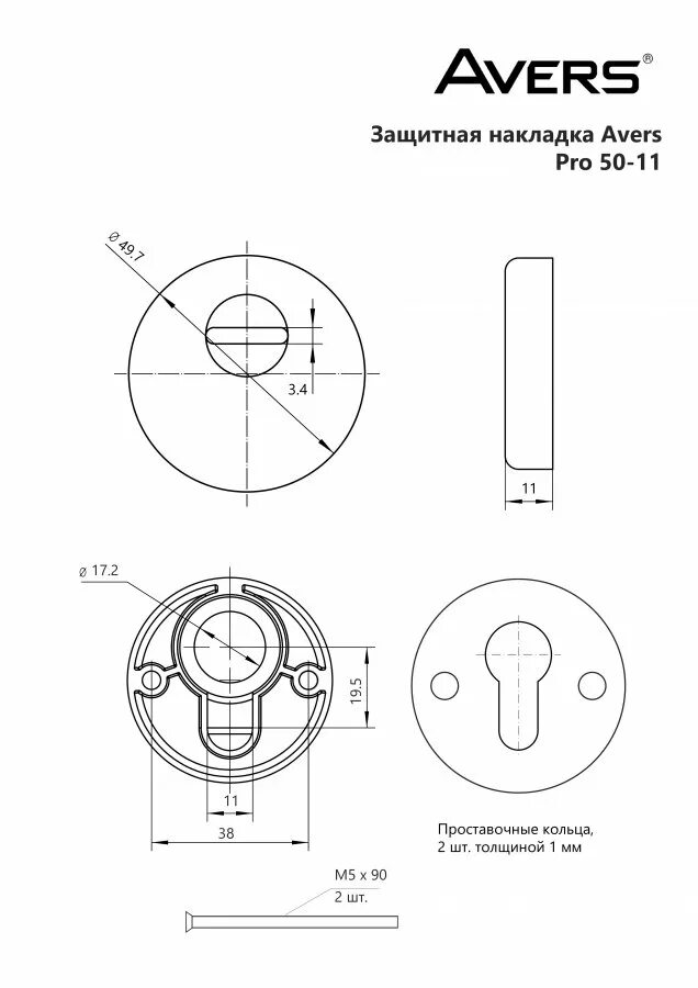 Avers pro. Avers pro. Avers pro. Броненакладка apecs pro 50/27-dp-15-blm. Броненакладка apecs protector pro 50/27-cr.