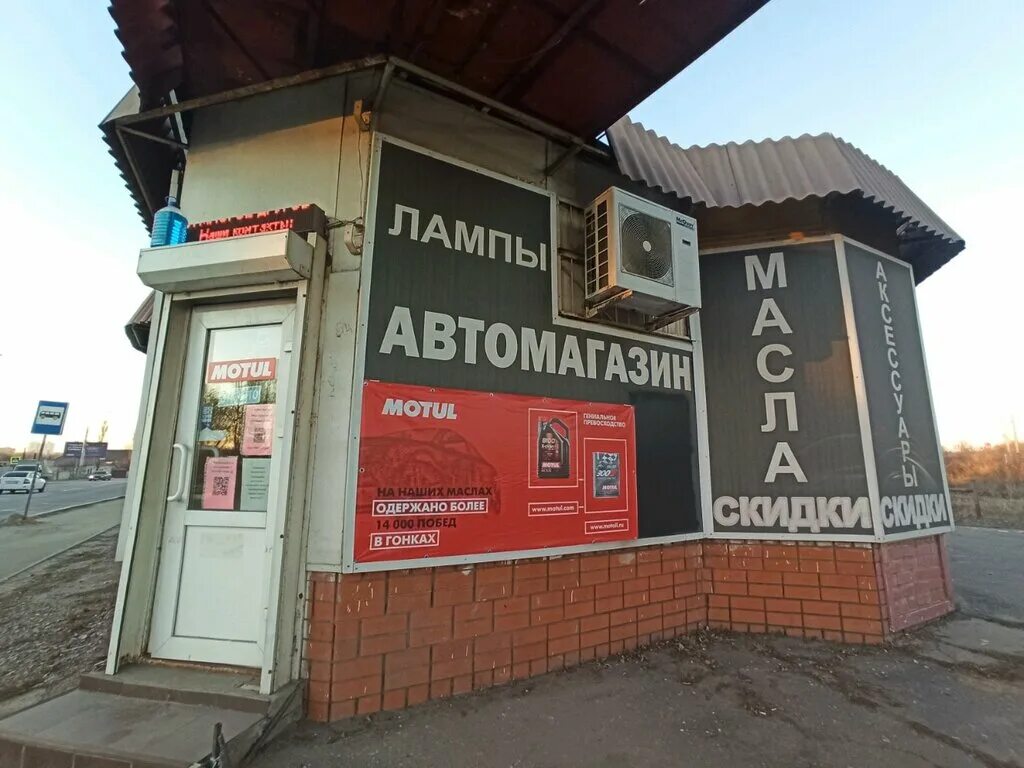 работа воронеж автозапчасти. поставщики автозапчастей в воронеже. автозапчасти воронеж. работа воронеж автозапчасти. никавто.