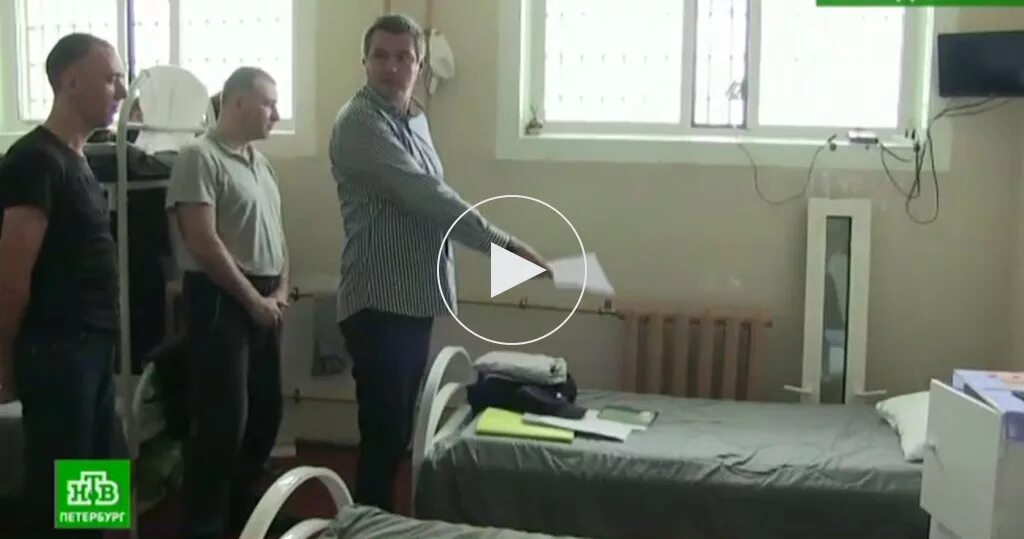 Передача сизо кресты. Сизо 1 колпино кресты хата. сизо кресты колпино камеры. сизо 1 кресты колпино официальный сайт.