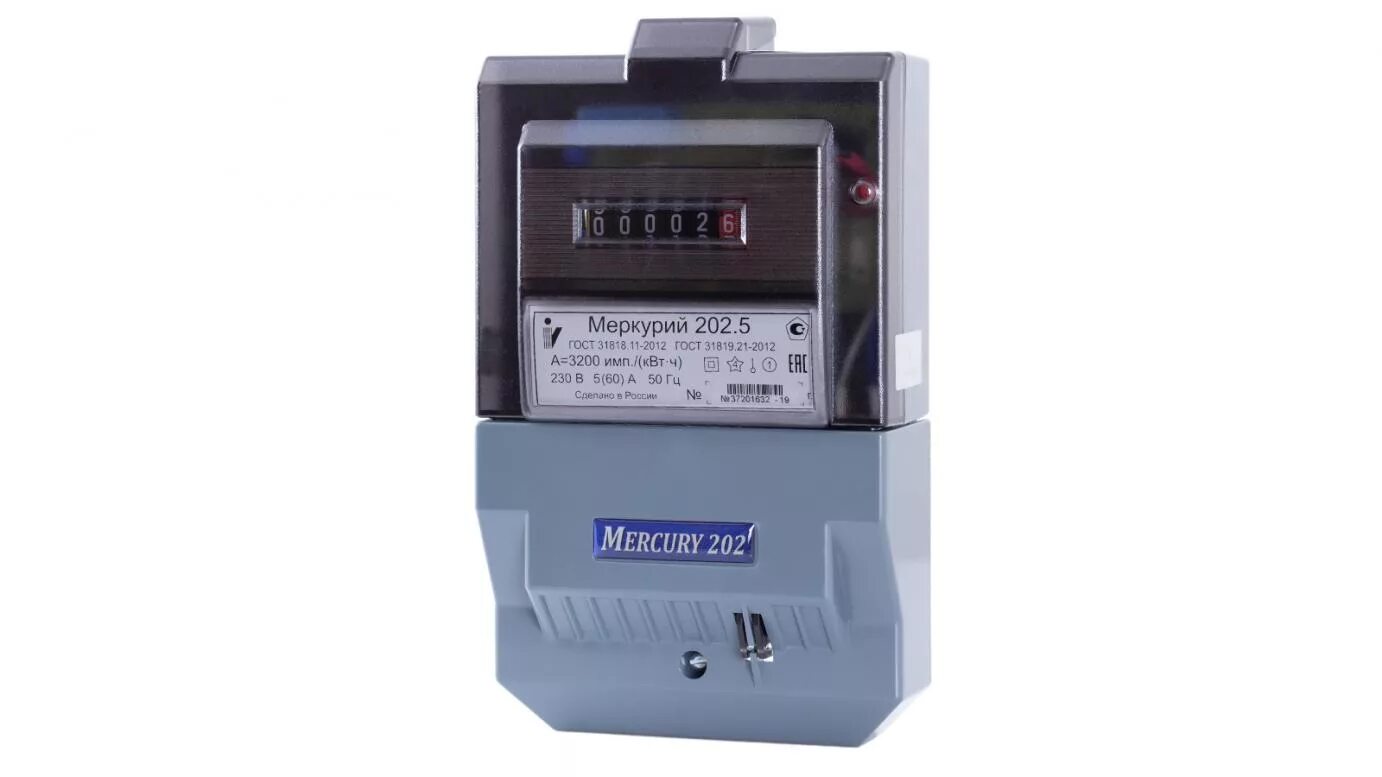 5. Меркурий 201. Счётчик электроэнергии меркурий 201 1 фазный. Меркурий 231 ат-01i. Счетчик меркурий 200, однофазный.