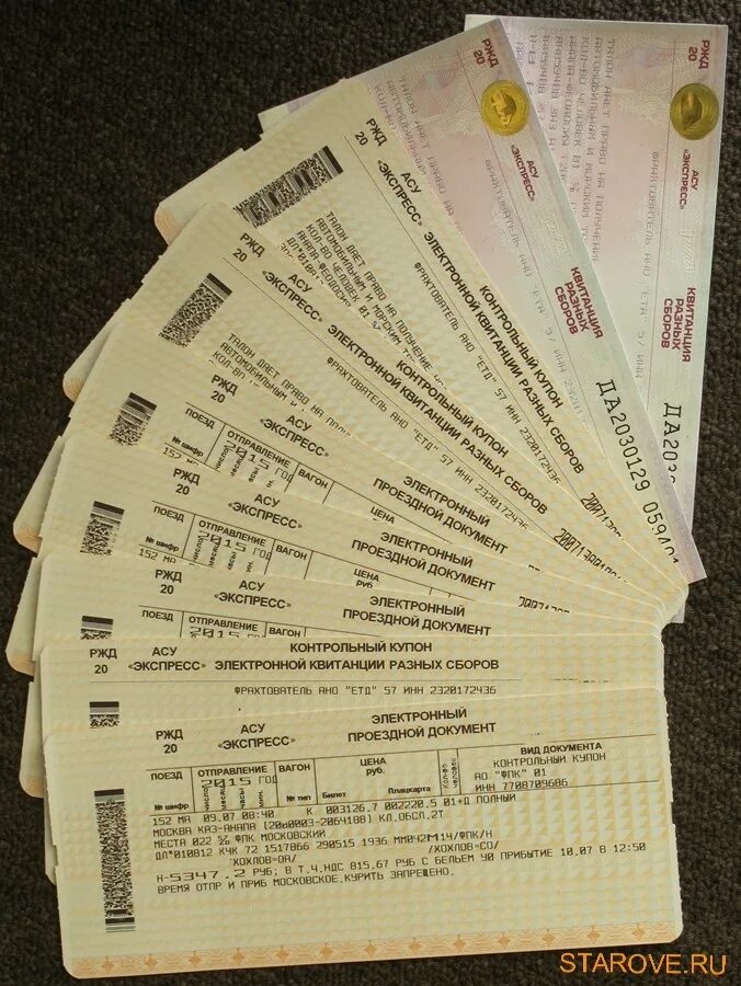Фото билетов на поезд. Билеты в Крым. Билеты в Крым на поезде. Билеты РЖД В Крым. Начинается продажа билетов в крым