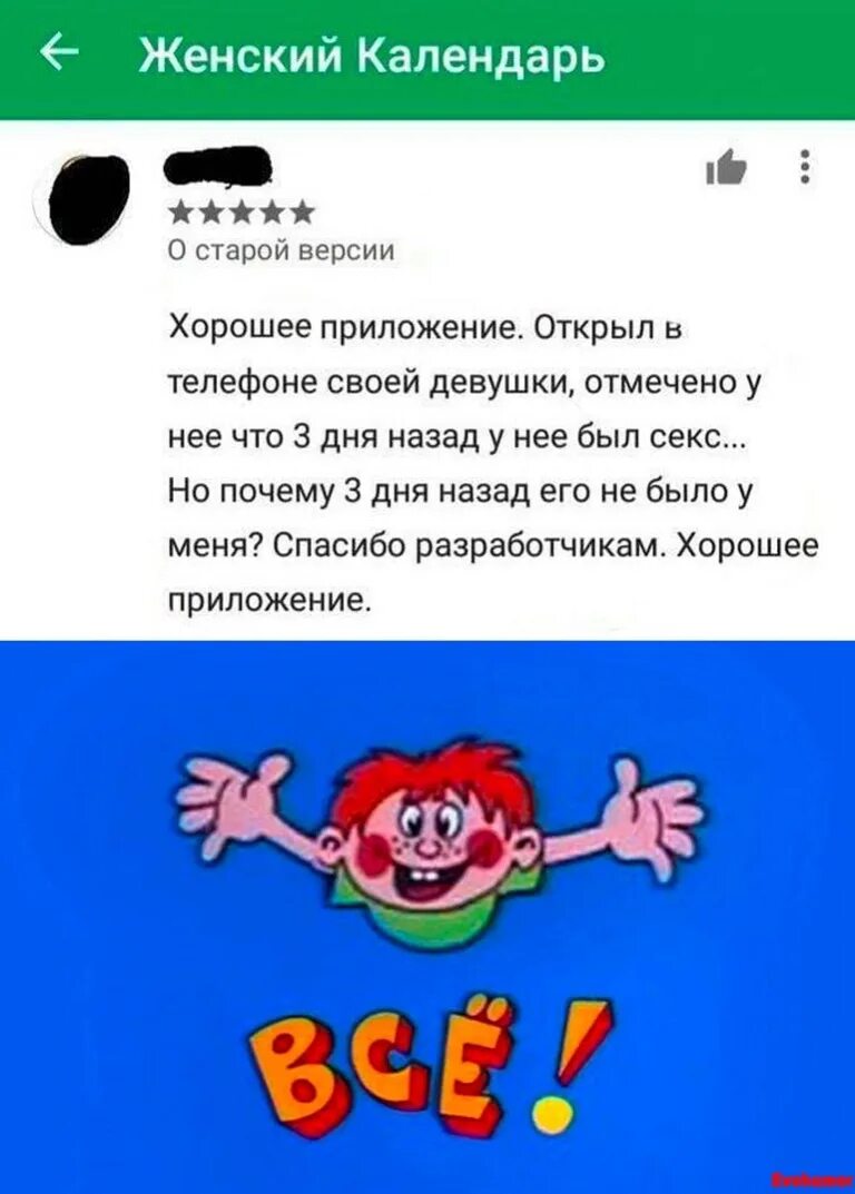 Анекдоты картинки 2023. Самый смешной анекдот 2023. Самый смешной анекдот 2023. Анекдоты до слез. Смешные анекдоты.