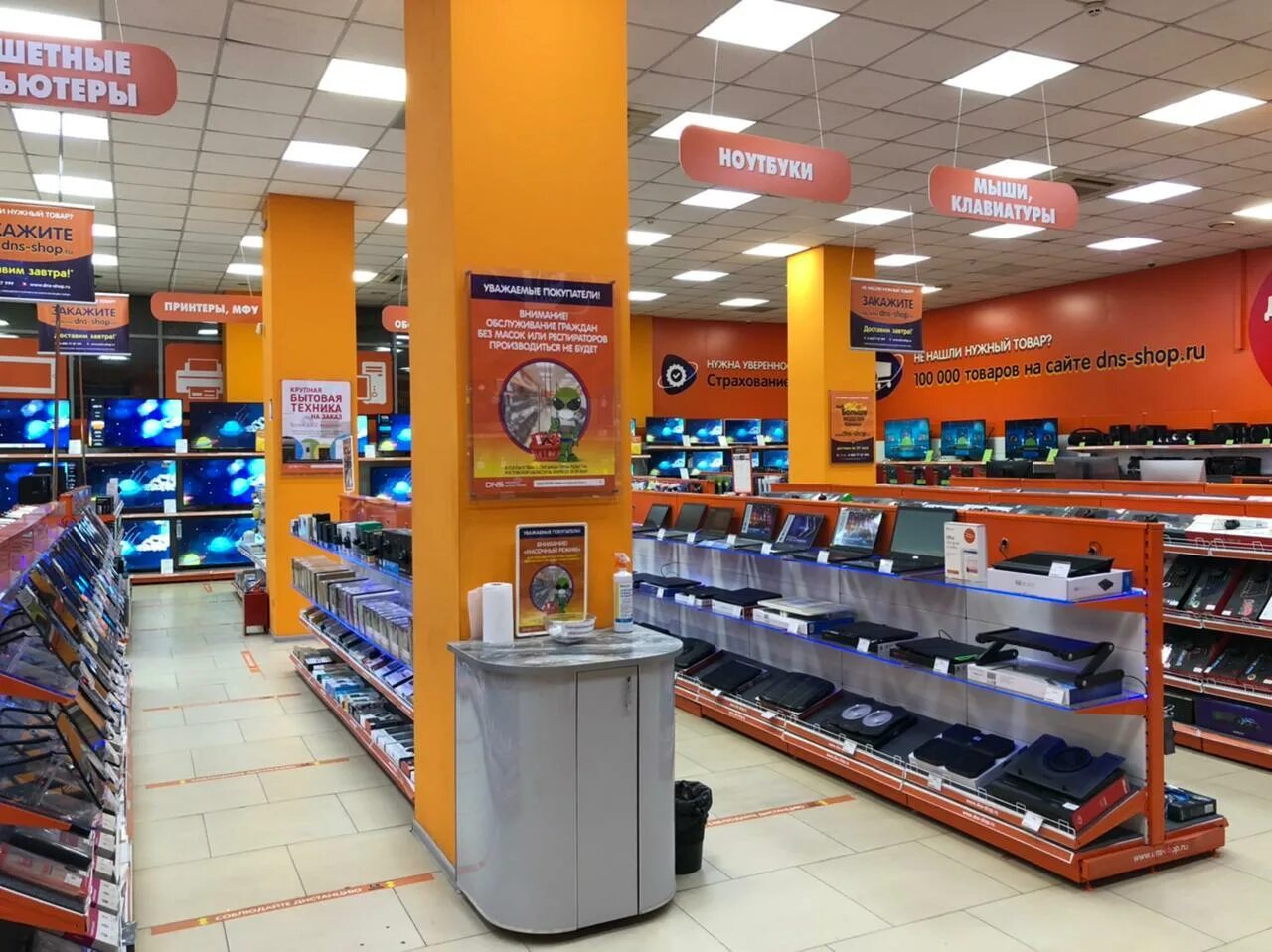 днс волгодонск черникова. проспект михаила нагибина 32ж. днс симферополь. днс нагибина 32 ростов на дону. нагибина 32а ростов-на-дону.