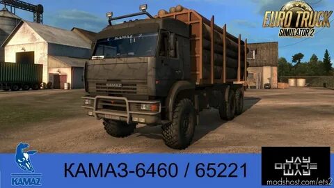 Камаз етс 2 1.39