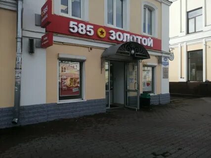 Ювелирные магазины череповец