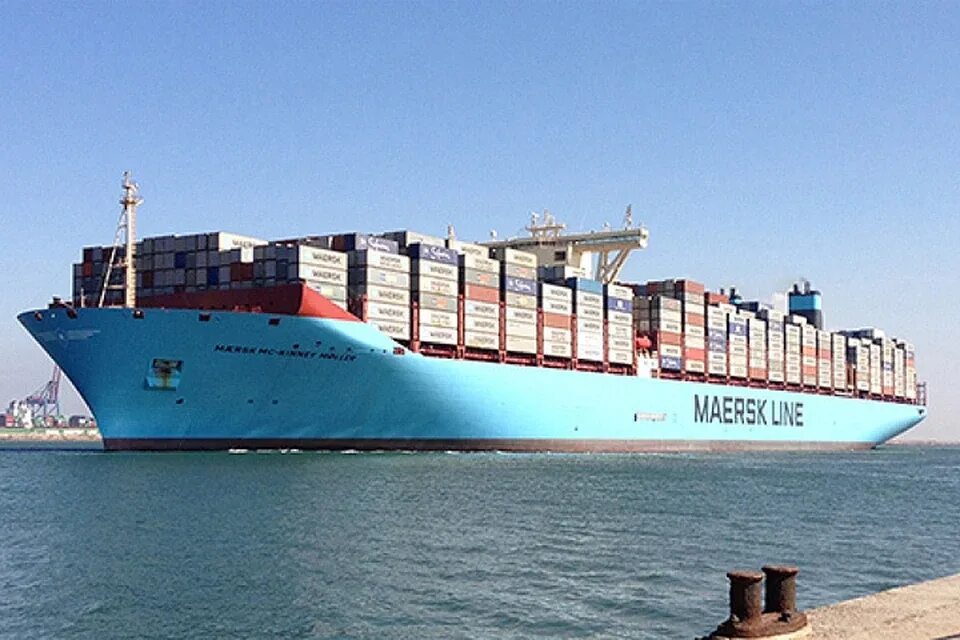 Maersk container track. Maersk container track