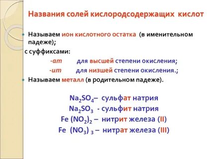 Какая степень окисления у цинка