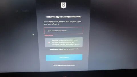 Ошибка учетной записи эпик геймс