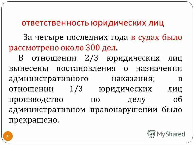 назначить административным управляющим. государственное управление в административно-политической сфере. полномочия арбитражного управляющего финансового оздоровления. утверждение арбитражного управляющего. классификация информации в менеджменте.