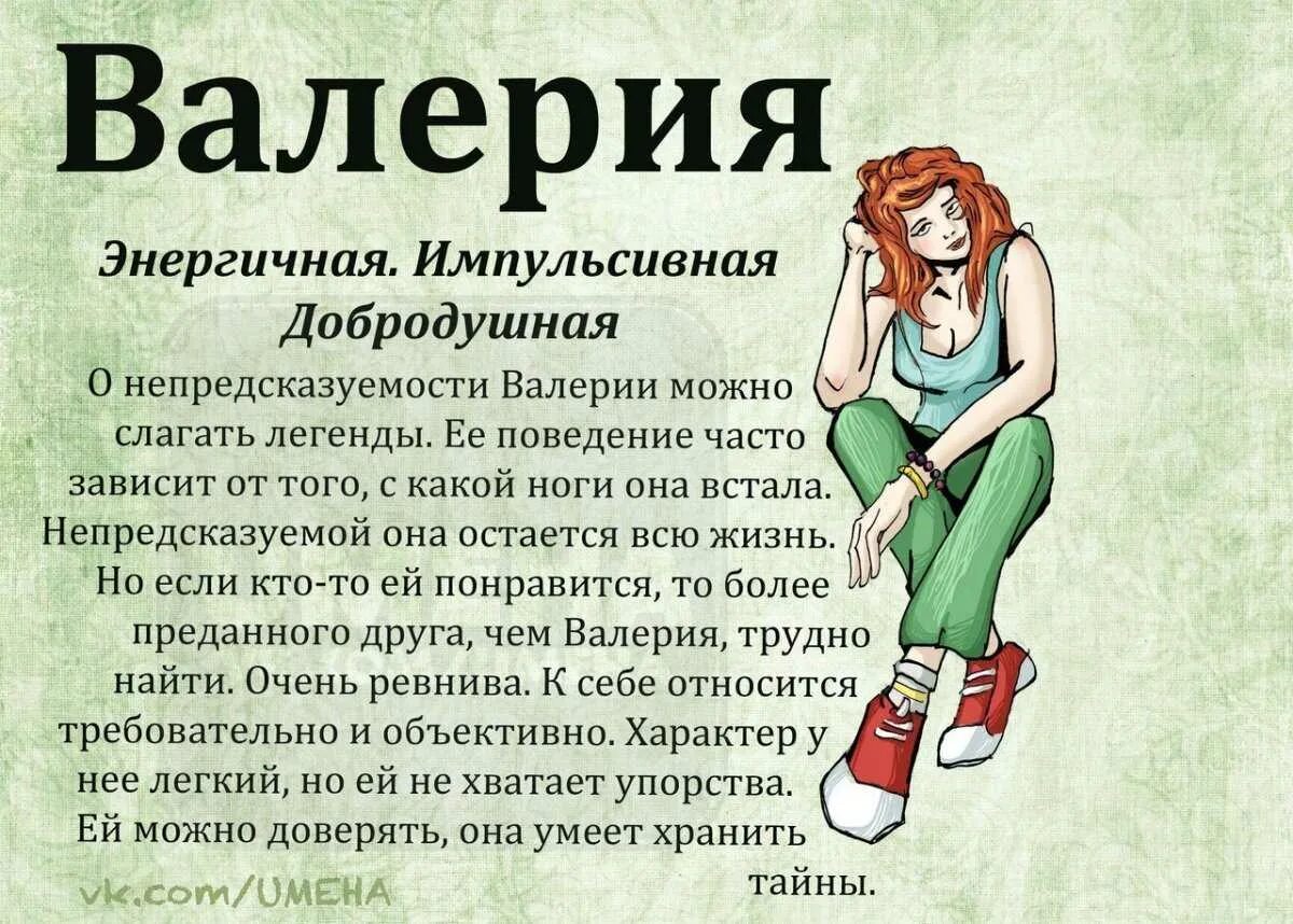 Что означает имя девочки. Что означает имя девочки