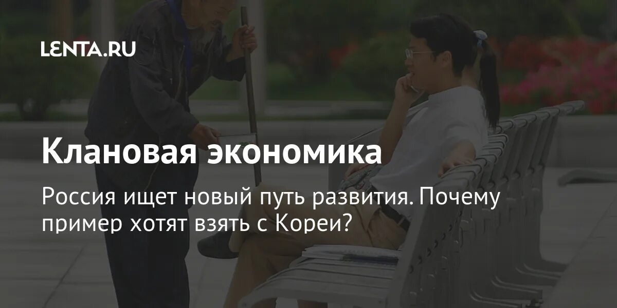 Зачем быть примером. Зачем быть примером