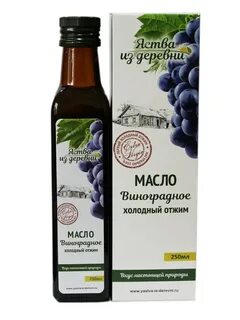 Виноградное масло отзывы