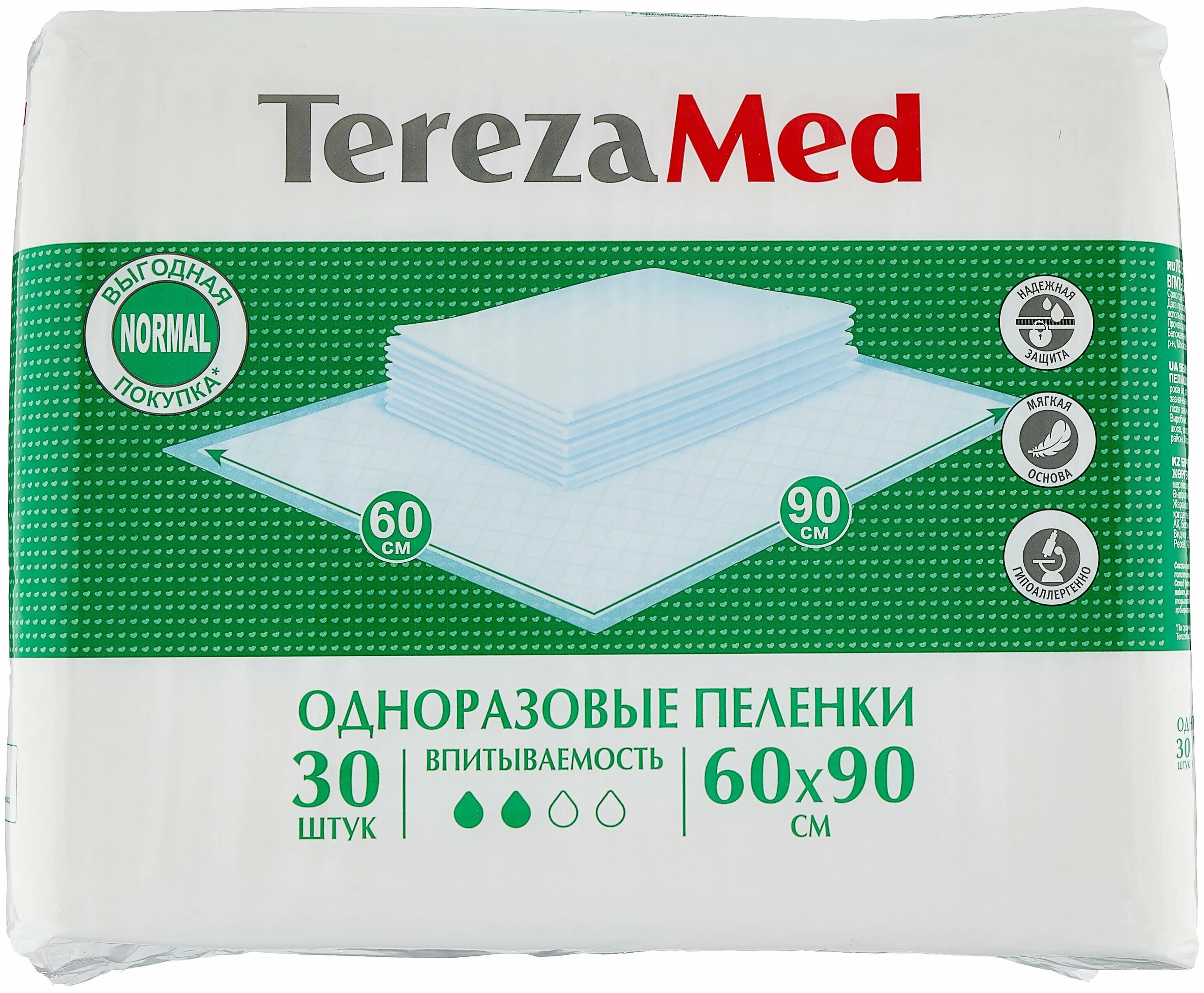 Впитывающие пеленки. Пеленки TEREZAMED normal 90268, 60 х 90 см. TEREZAMED пеленки 60х90. Пелёнки одноразовые 60х90 TEREZAMED 30 штук. Пеленки терезамед нормал 60.