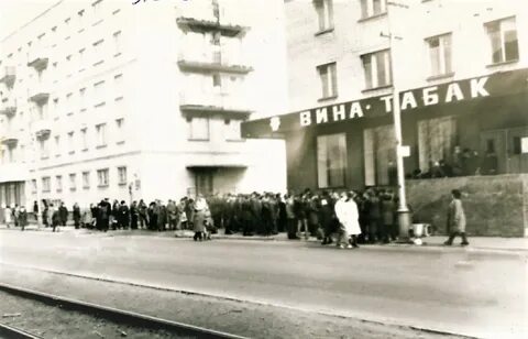 2 начала 80