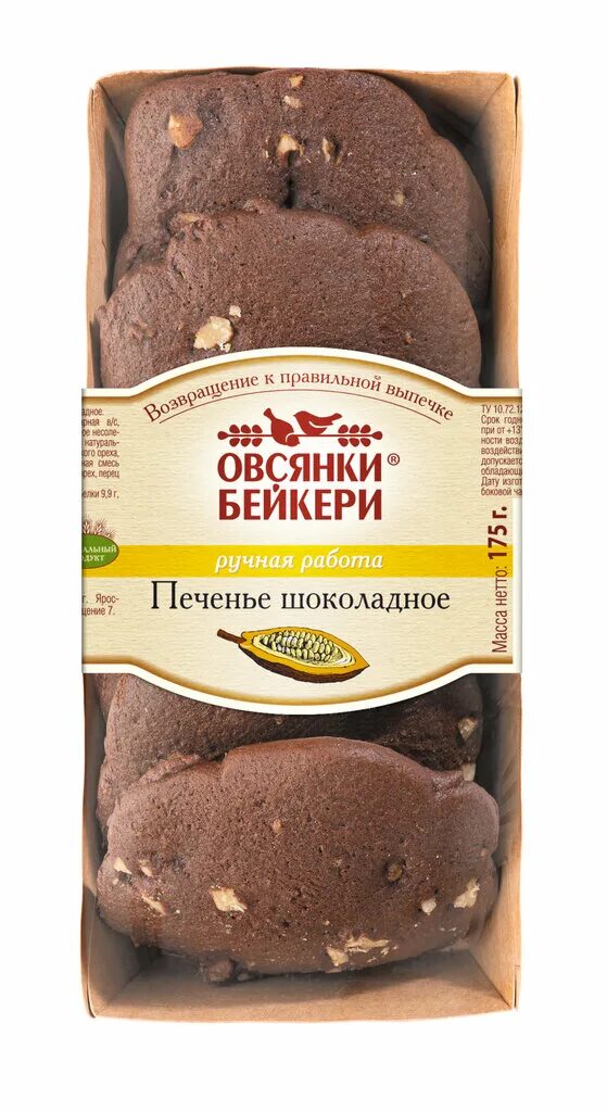 Овсяное печенье вкусвилл