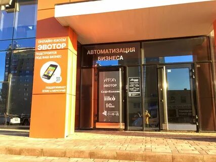 Олимп сервис