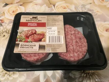Мираторг сколько котлет