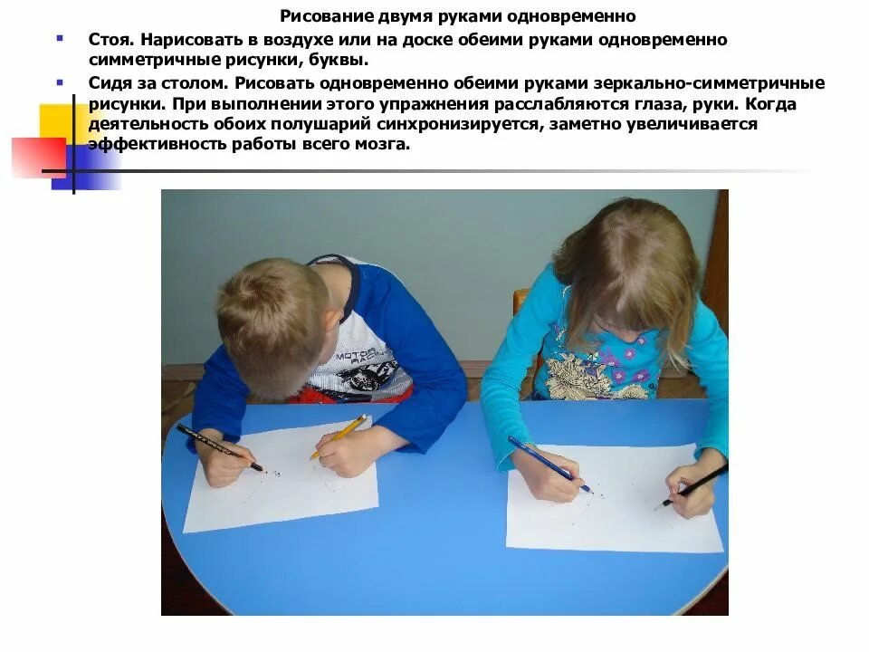 Обе работы