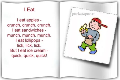 Стихи про еду на английском для детей