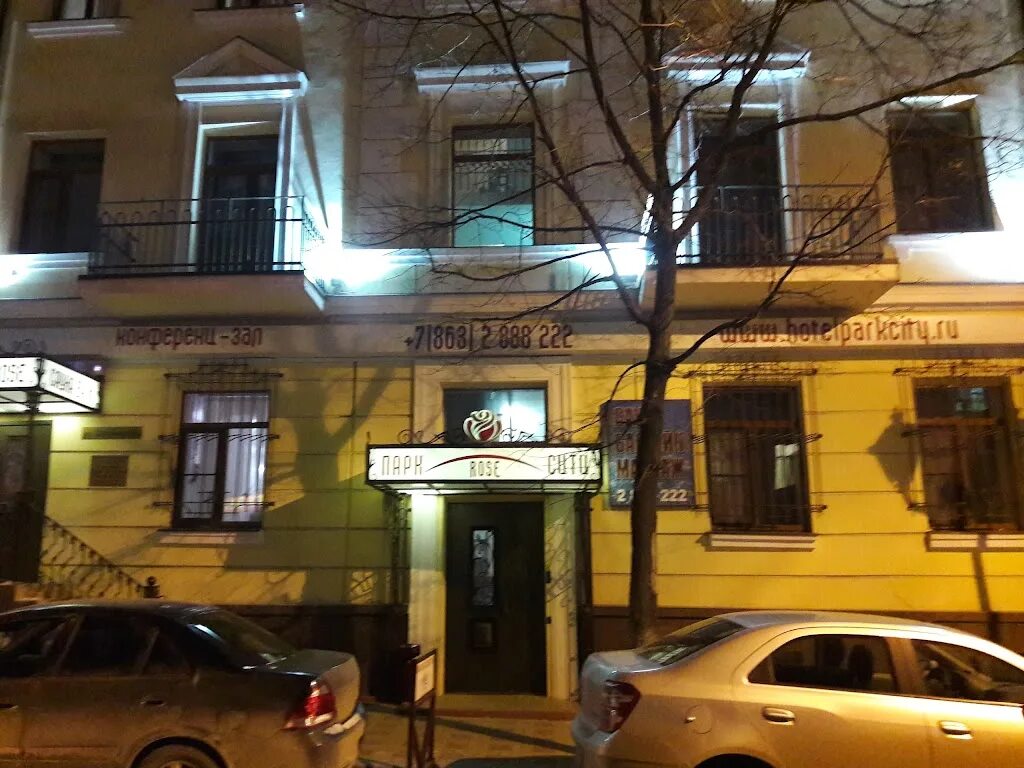 Шаумяна 56 ростов на дону. Шаумяна 57-59 ростов-на-дону. Шаумяна 64 ростов на дону. Улица шаумяна ростов на дону. Шацмяна 57 фото ростовсна донц.