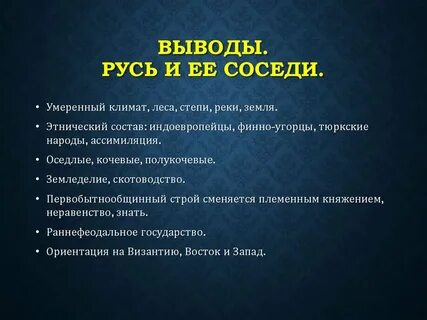 11 начала