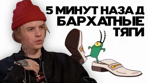 Песня че за тяги