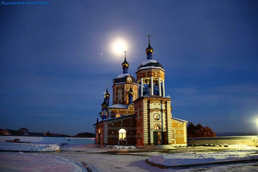 жадовский мужской монастырь ульяновская область. жадовский монастырь барыш. жадовский монастырь ульяновской области. жадовский казанско-богородицкий мужской монастырь. жадовский монастырь барышского района.