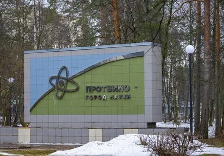 Погода в протвино на 14